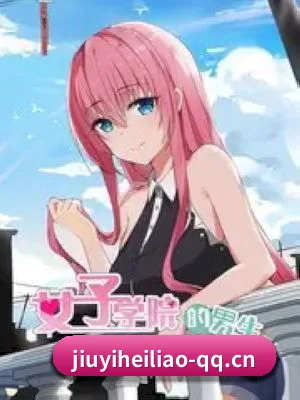 91黑料 APP