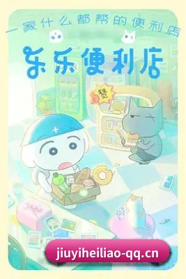 91黑料 APP