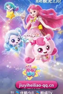 91黑料 APP